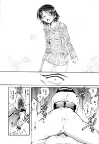 [SHIZUKA] Gokuchuu Soukan - Have Sexual Intercourse In Jail