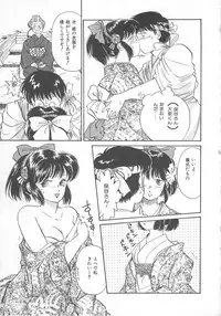 [Hotta Kei] Tenshi no Romance