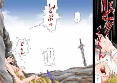 Tatakau! Hitozuma Seikenshi Sophie