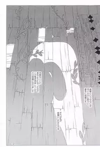 [Web Graveyard] Usapuri Futanari (RO)