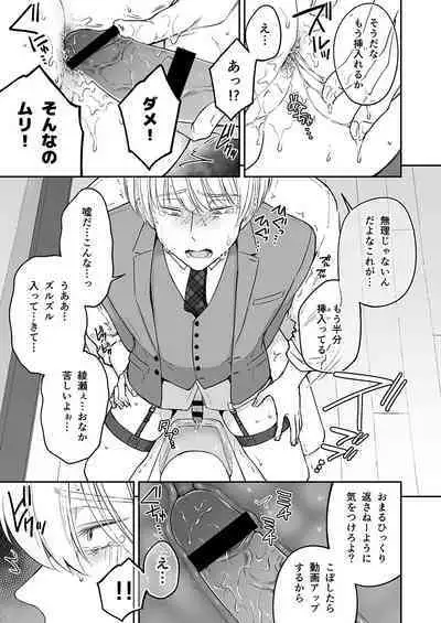 DLsite Girl's Maniax Anthology Vol.7