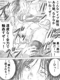 Kouen de Kanchuu Rankou Party