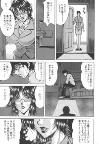 [Anthology] Kinbo Inkan XI