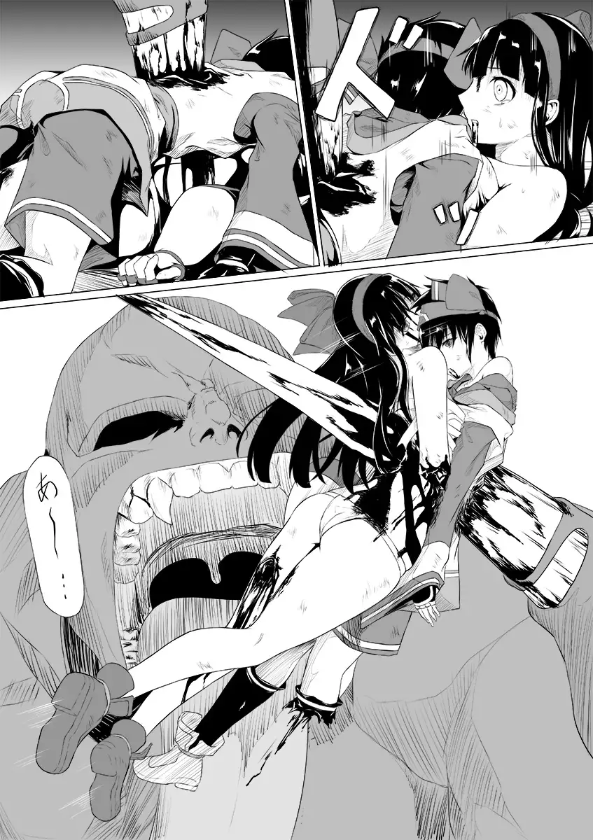 Nako to gedō to tokidoki rimu