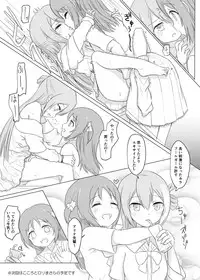 [ifpark.com (ifpark)] Lolica Record (Puella Magi Madoka Magica Side Story: Magia Record)