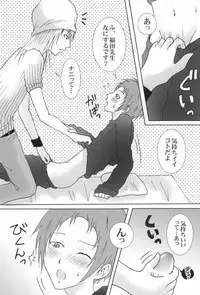 (C76) [K.K., NANASHINO (mura., Watari)] Niizuma Eiji wa Ore no Yome. (Bakuman)