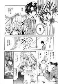 [Ke-Ko] Raspberry Love