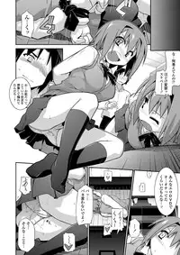 [Tomoshibi Hidekazu] Full House!! [digital]