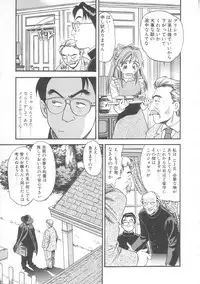 [Eno Akira] Little Vampire Horla