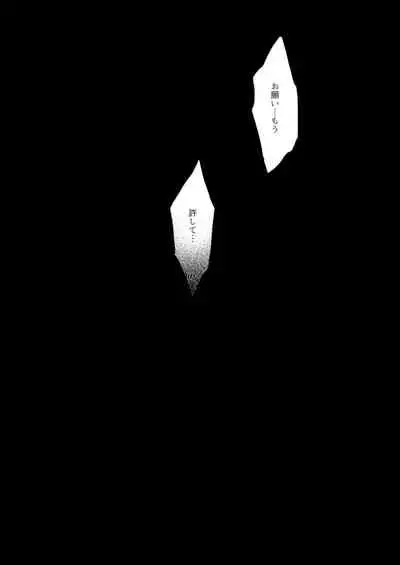 [Crazy9 (Ichitaka)] C9-41 Sayuri - Kareshi to Hatsu H Mokuzen ni Chikan ni NTR-reta Shoujo [Digital]