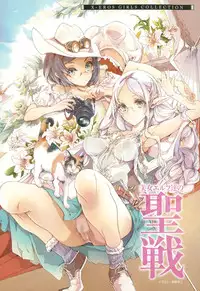 COMIC X-EROS #26 2015-02