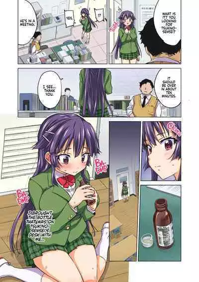 [Muchakai (Mucha)] Chizuru-chan Kaihatsu Nikki Kouhen ~Ochita Moto Junjou Yuutousei wa, Chuunen Kyoushi no Mesuinu Onaho~ | Chizuru-chan Development Diary Part Two [English] {2d-market.com} [Decensored] [Digital]