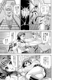 Jun-ai Kajitsu 2010-11 Vol.31 [Digital]