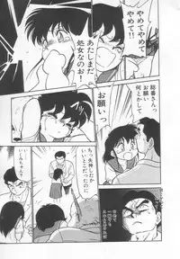 [Maka Fushigi] Neko ja neko ja 2