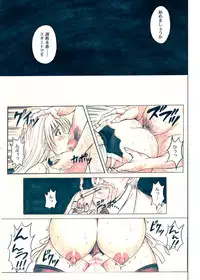 (C72) [Cyclone (Izumi Kazuya)] Migi no Ga~nin (Dead or Alive) [Digital] [Colored]