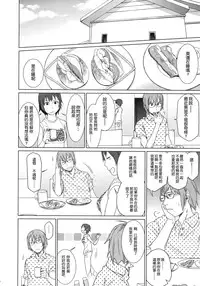 (C84) [Arekusa Thunder (Arekusa Mahone)] GirlS Aloud!! Vol. 02 [Chinese] [leoR8714個人漢化]