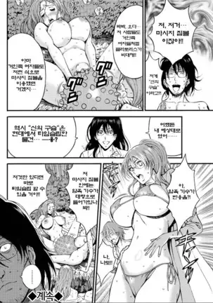 Kigenzen 10000 Nen no Ota