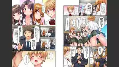 HaremuKyanpu 1-11