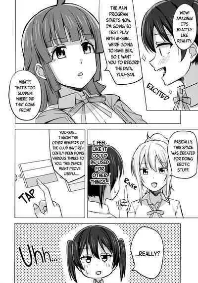 (SC2021 Autumn) [Enokoro Kurage (NOSA)] Chigau Katachi Kimochi Hitotsu | Different Form, Same Feelings (Love Live! Nijigasaki High School Idol Club) [English] [Rinruririn]