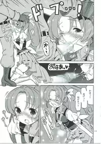 (C87) [Areya (Homing)] PreAre 9 (HappinessCharge Precure!)