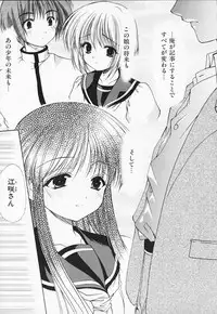 [Azuma Yuki] Kon Iro - Dark Blue