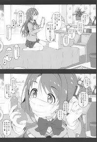 (SC2019 Spring) [Jekyll and Hyde (MAKOTO)] Let's bring a smile to you with a love letter. (THE IDOLM@STER CINDERELLA GIRLS) [Chinese] [黄记汉化组]