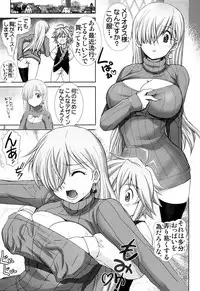 (C87) [Raijinkai (Haruki Genia)] Elizabeth ni Rei no Sweater Kisete mita (Nanatsu no Taizai)