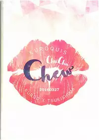 (RTS!!8) [Kuroquis (Kuro)] ChuChuChew (Haikyuu!!)