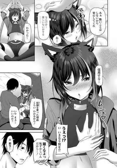 COMIC Tsuyahime Vol. 003