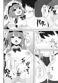 (Kouroumu 10) [Chocolate Synapse (Shika Yuno)] Mukyuutto! Patchouli Sensei (Touhou Project)