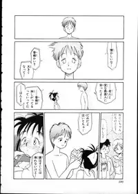 [Youkihi] Flexible Kid vol01