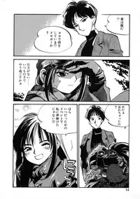 [Meekun] Get-chu ★