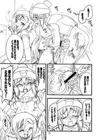 (C74) [Rei no Tokoro (Kuroarama Soukai)] Usagi Drops FULL! (Gotcha Force)