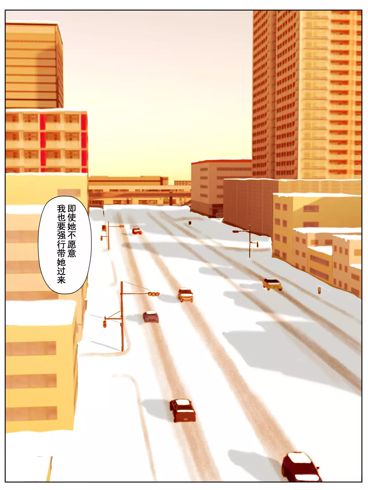 Otto wa Gokuchuu, Ippou Tsuma wa... 5 ~Toaru Netorare Shakkinzuma no Matsuro~