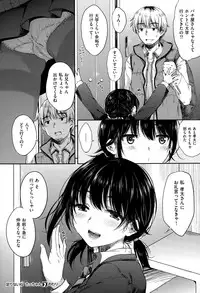 COMIC X-EROS #26 2015-02