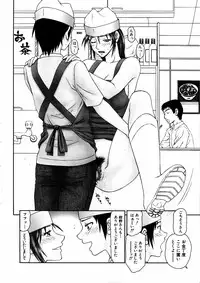 Comic Hime Dorobou 2006-11