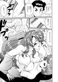 [Watanabe Wataru] Kanojo no Ecchi Nikki -Her Sexy Diary-