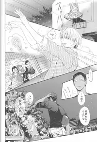 [FLAG (Kuroda Kuz)] Shishunki~Kise Ryouta no Baai~ (Kuroko no Basuke)