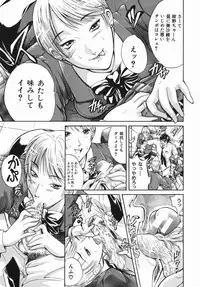 [Aoki Seishin] Inyoku Hyakkaten - Immoral Department