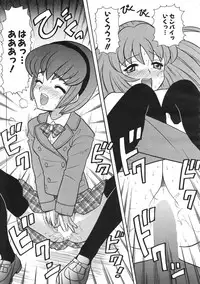 COMIC Colorful Bee 1998-12