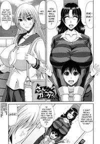 [Kai Hiroyuki] Tomo Haha Ch. 1-7, 10-11 [English] [biribiri]