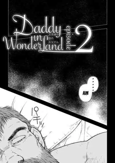 [Hiko] Fushigi no Kuni no Otou-san 2 | Daddy in Wonderland 2 [English] [Digital]