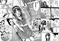 [Brother Pierrot] Asekkaki no Tenshi-tachi Ch. 5 (COMIC Shingeki 2018-04) [Chinese] [鬼畜王汉化组] [Digital]