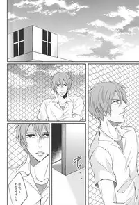 (C88) [etwas (Roku)] No Cupboard Love (Yowamushi Pedal)