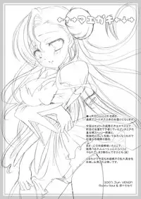 [VENOM (Alto Seneka, Rusty Soul)] Kouhime Benihime (Code Geass: Lelouch of the Rebellion) [Digital]