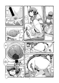 [Pirates Patrol (Otokawa Kazuki)] Benpi Musume [English] [Digital]