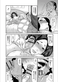 Web Comic Toutetsu Vol. 25