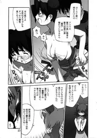 [Museifu Kutsushita Doumei] Mononoke Sisters Natsu (Original)