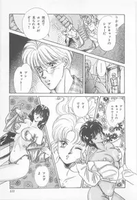 [Asagiri Yuu] Midnight Panther Volume 1 JPN