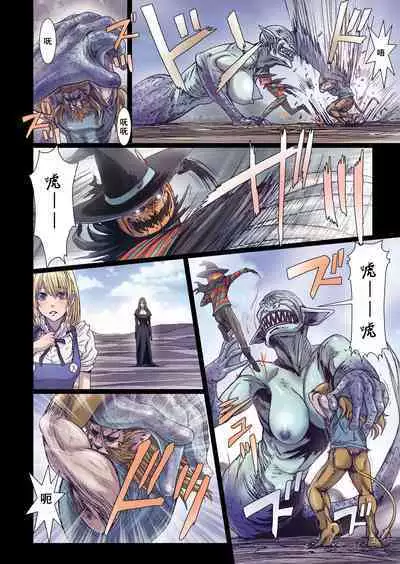 [Studio Pal (南野琴)] Other Zone 1-9+next.01-06 [中国翻訳]